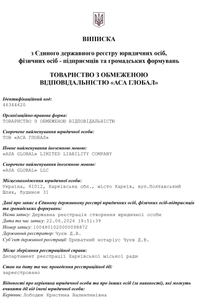 Виписка ТОВ АСА ГЛОБАЛ-1_page-0001 1